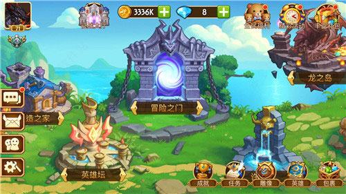 攻略截图1