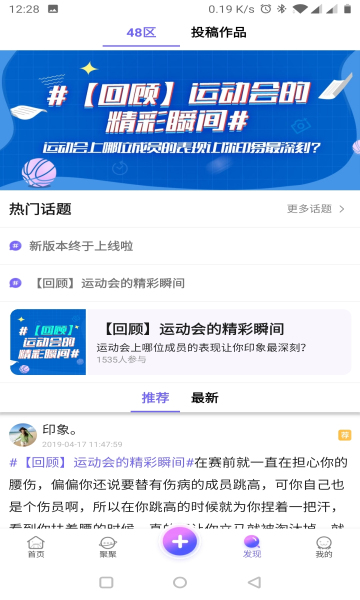 送成员祝你生日快乐