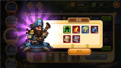攻略截图5