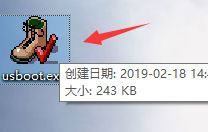 引导盘制作教程截图2