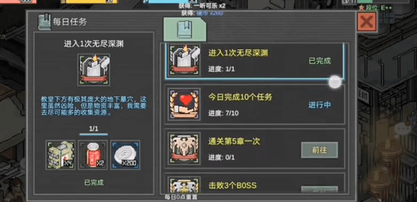 追随者的获取方法1