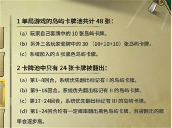 冒险公社电脑版新手攻略