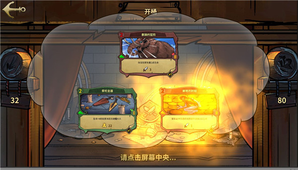 冒险公社电脑版新手攻略