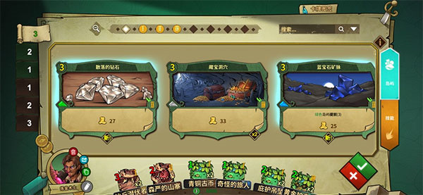 冒险公社电脑版炼金卡组攻略