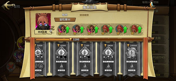 冒险公社电脑版炼金卡组攻略