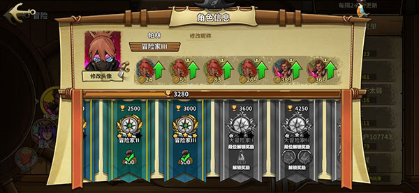 冒险公社电脑版炼金卡组攻略