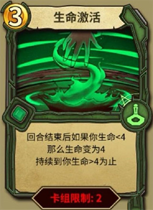冒险公社电脑版巫医卡组推荐