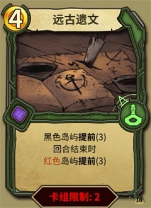 冒险公社电脑版巫医卡组推荐