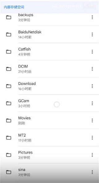 导入配置文件3