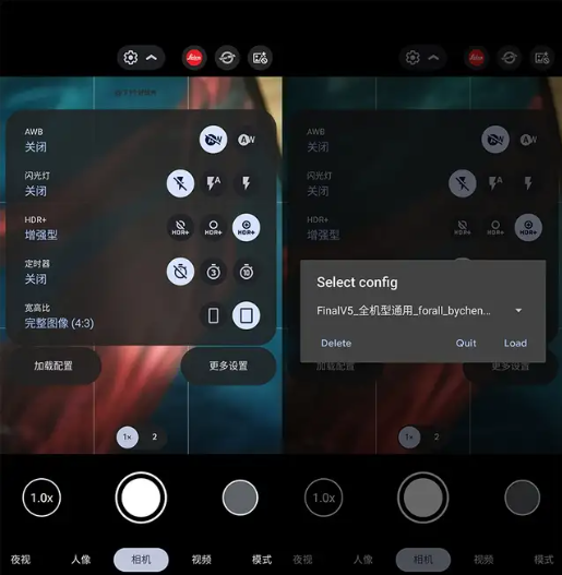 蔡司配置1