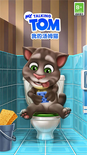 我的汤姆猫电脑版 第1张图片