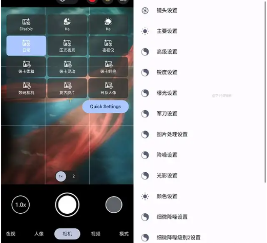 蔡司配置2