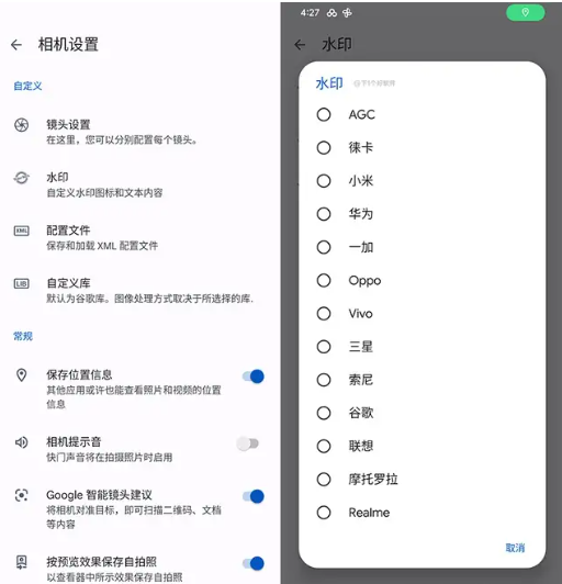 蔡司配置3