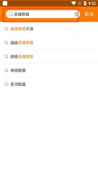 使用教程截图2