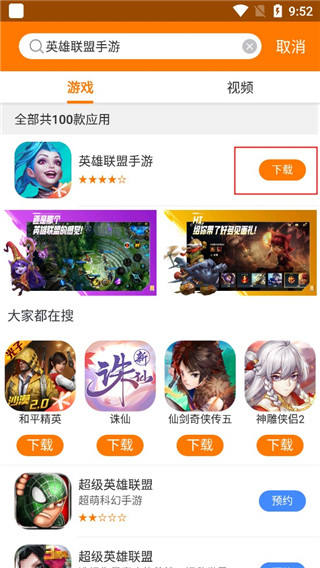 使用教程截图3