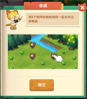 小森灵新手攻略截图4