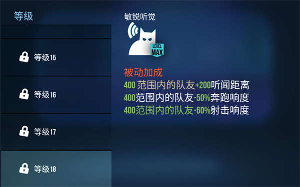 角色介绍及推荐截图8