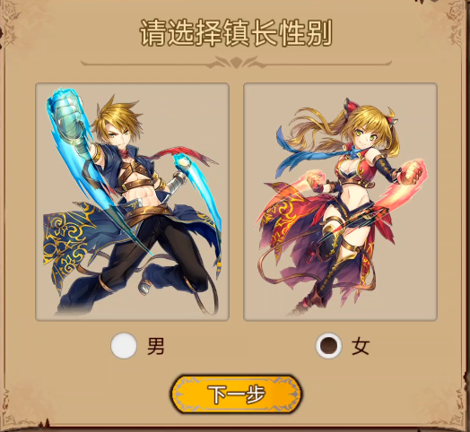 新手攻略截图1