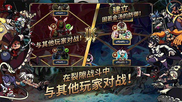 游戏介绍截图