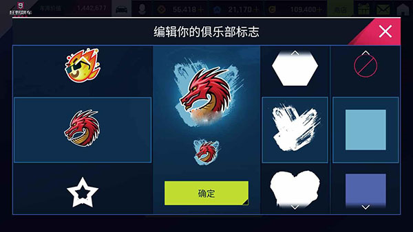 俱乐部加入方法截图5