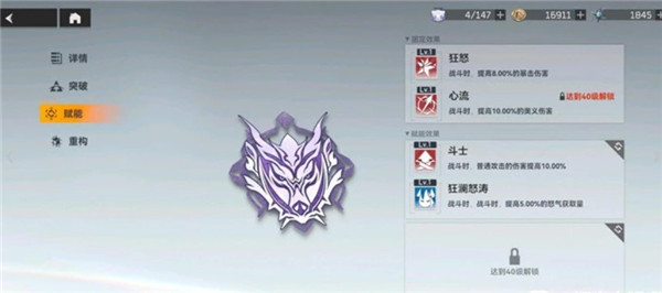 刻印推荐截图2