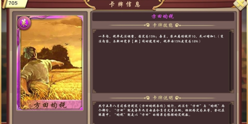 税收增加攻略截图2