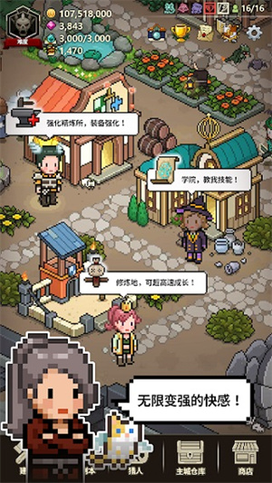 猎魔村物语最新版下载汉化版 第1张图片