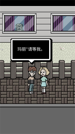 我变成了狗2新手攻略2