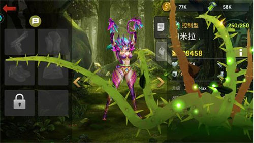 角色推荐截图1