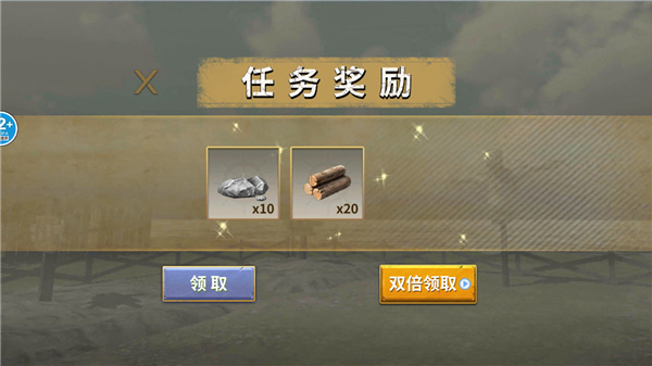 新手入门指南截图6