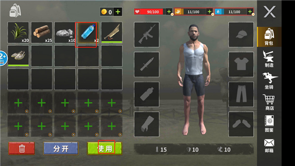 新手入门指南截图8