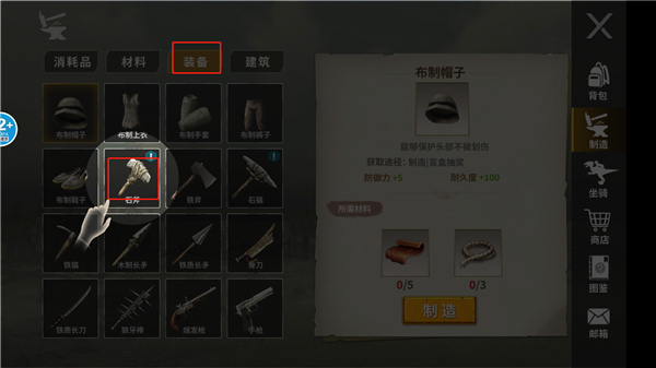 新手入门指南截图10