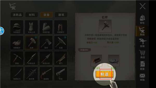 新手入门指南截图11