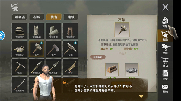 新手入门指南截图12