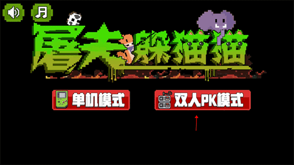 怎么联机玩截图1
