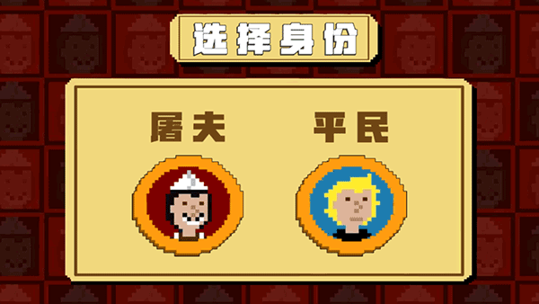 怎么联机玩截图2