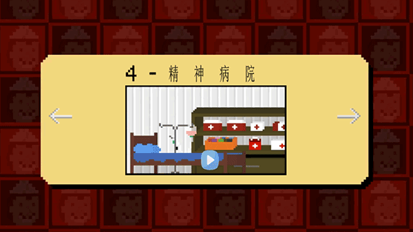 怎么联机玩截图3