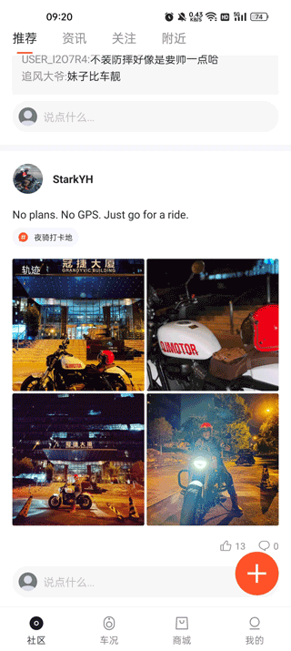 怎么用截图1
