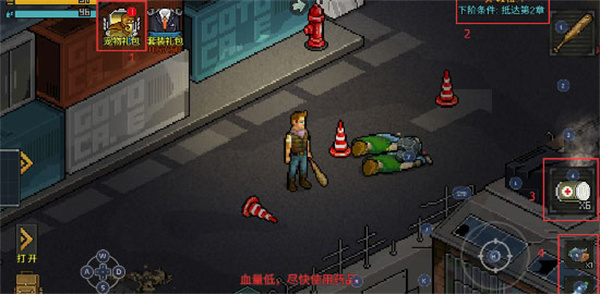 新手玩法攻略1