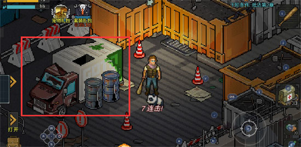 新手玩法攻略2