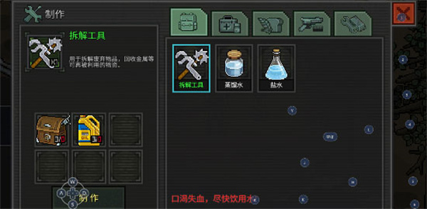 新手玩法攻略7