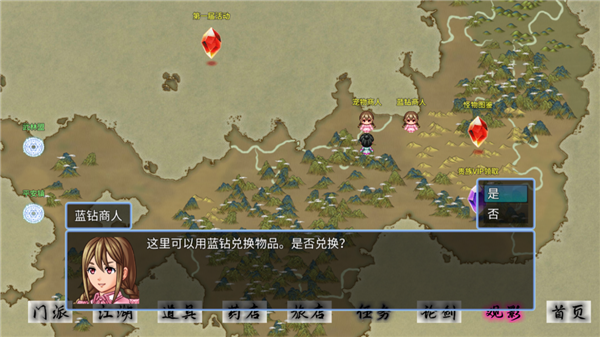 开局玩法推荐截图