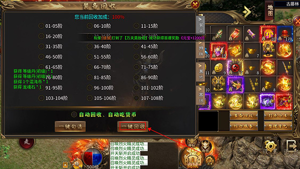 新手攻略截图4