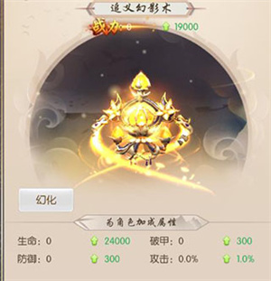 平民玩法截图3