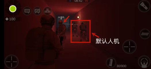怎么联机截图8