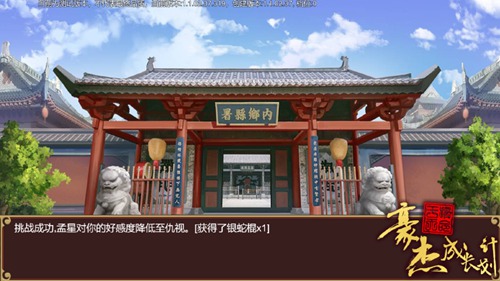 互动玩法介绍5
