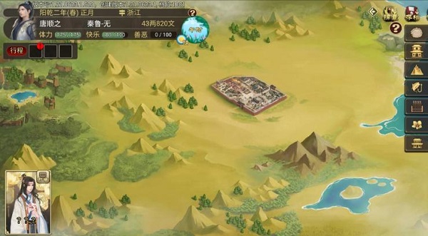 苏晓晓攻略2