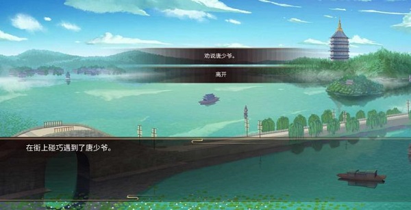 苏晓晓攻略6