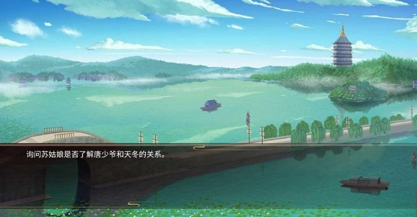 苏晓晓攻略5