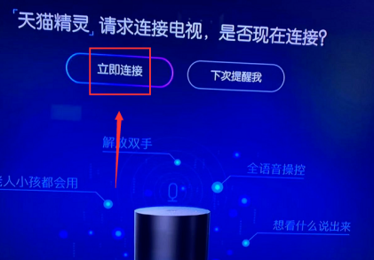 怎么添加设备3